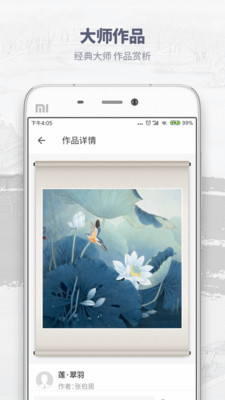 ѧappٷv3.6.3ͼ2