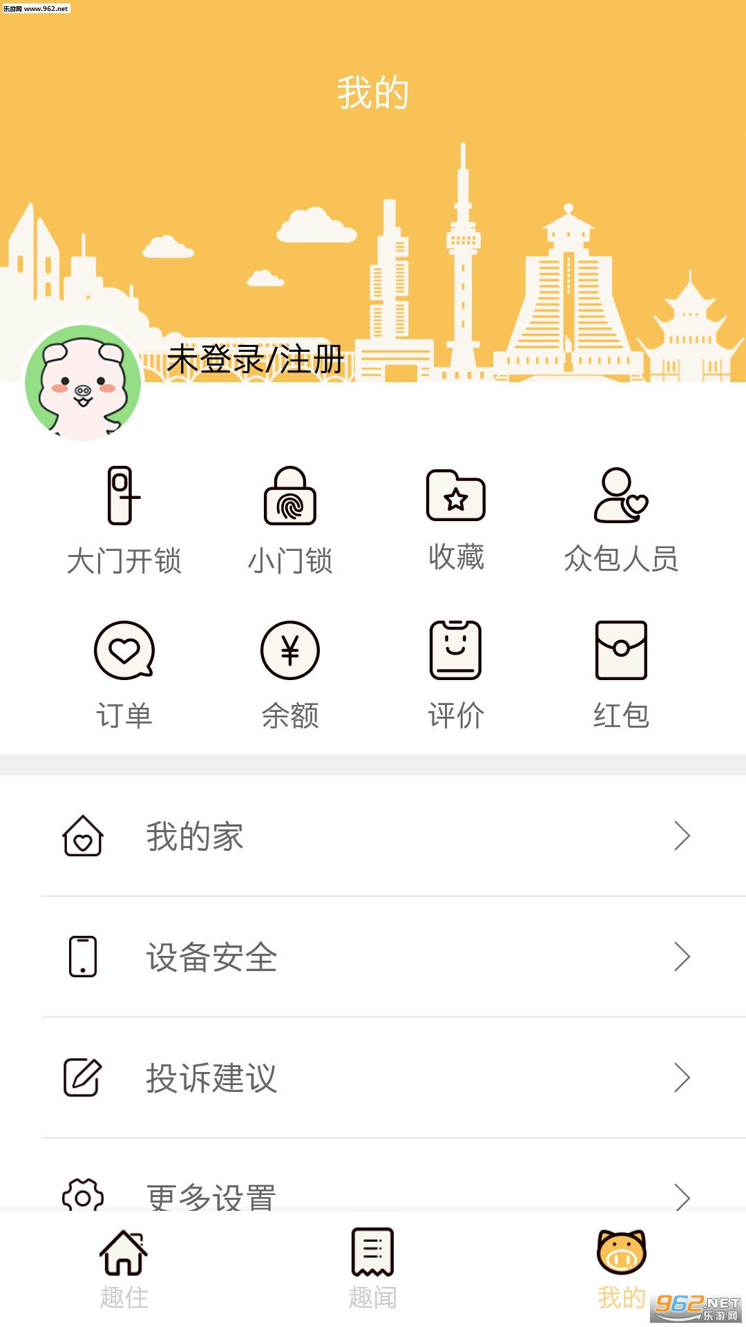 Ȥappٷv1.6.8ͼ2