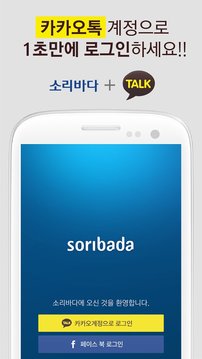 SORIBADADA˚ͶƱ appv1.0.0؈D3