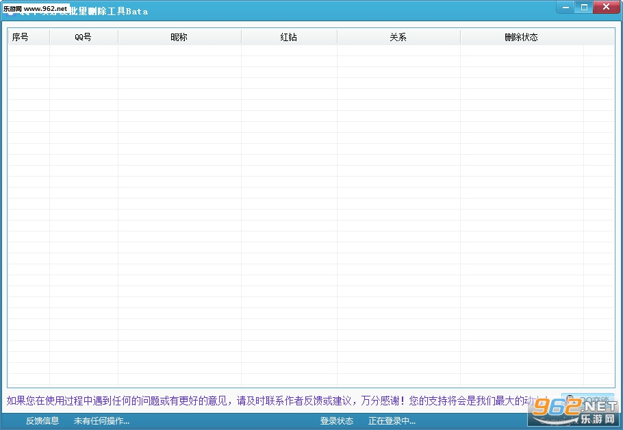 QQɾv1.0.3ͼ1
