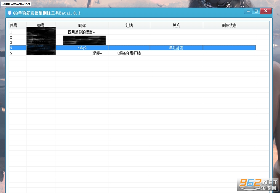 QQɾv1.0.3ͼ2