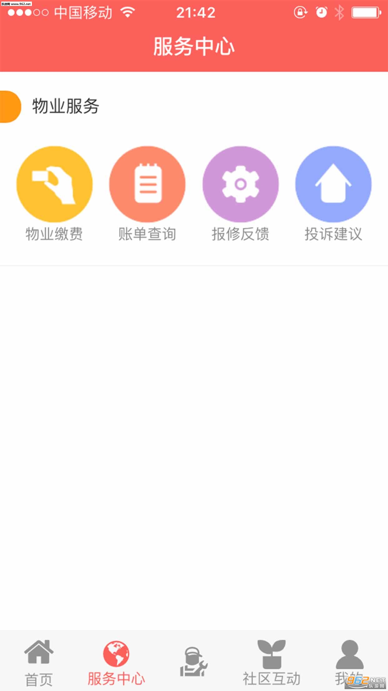 ԰appٷv1.3.6ͼ3