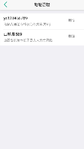 appٷv2.0.6ͼ2