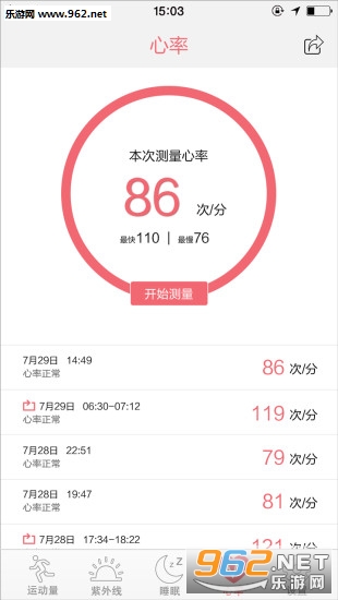 FitCloud׿v1.7.2ͼ1