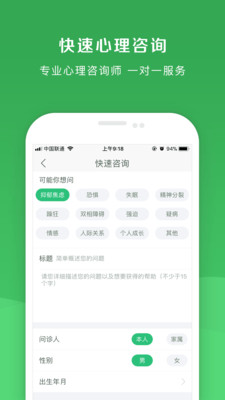 ҽappv1.10.3ͼ4