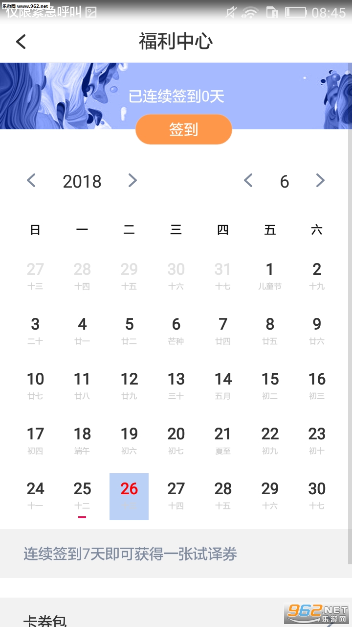Zappٷv1.1.7؈D1