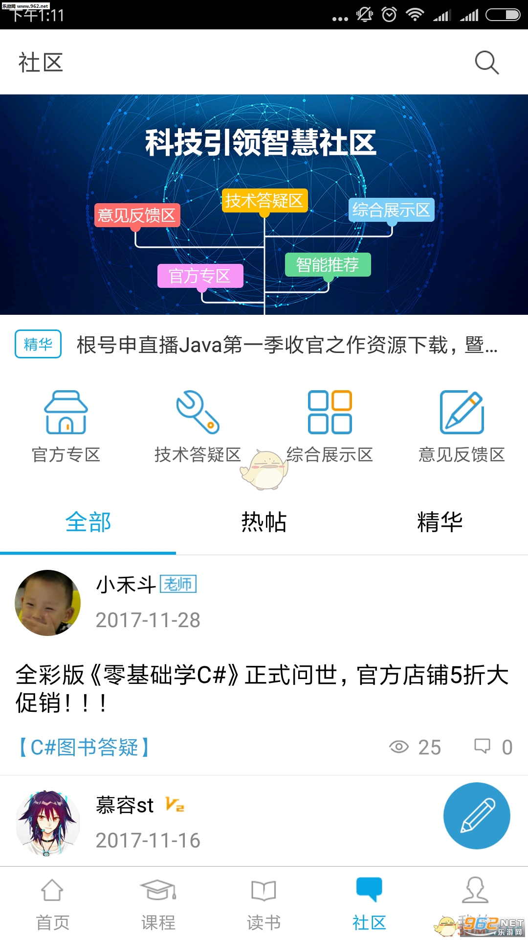 ՌWԺ׿v3.0.7؈D2