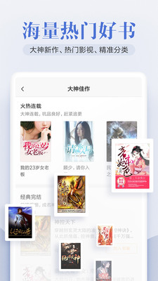 С˵appv3.8.2ͼ2