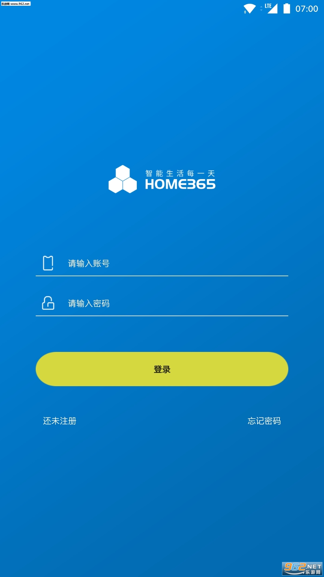 Home 365app°v1.0.1.0ͼ2