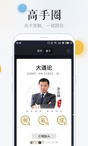 ӯappv1.3.0ͼ2