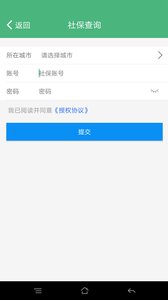 籣ѯappv1.3.0ͼ2