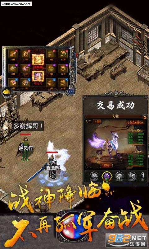 复古传世官方版v1.1截图0