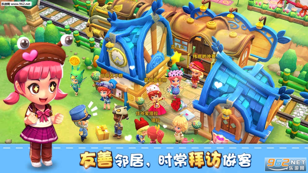小镇物语手游正式版v1.0.1截图0