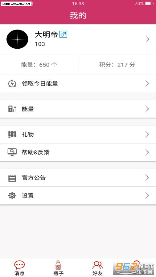 SƯƿ׿v1.0.1؈D3