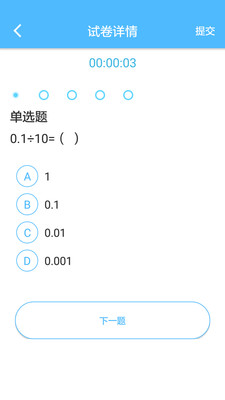 nWappv1.1.2؈D1