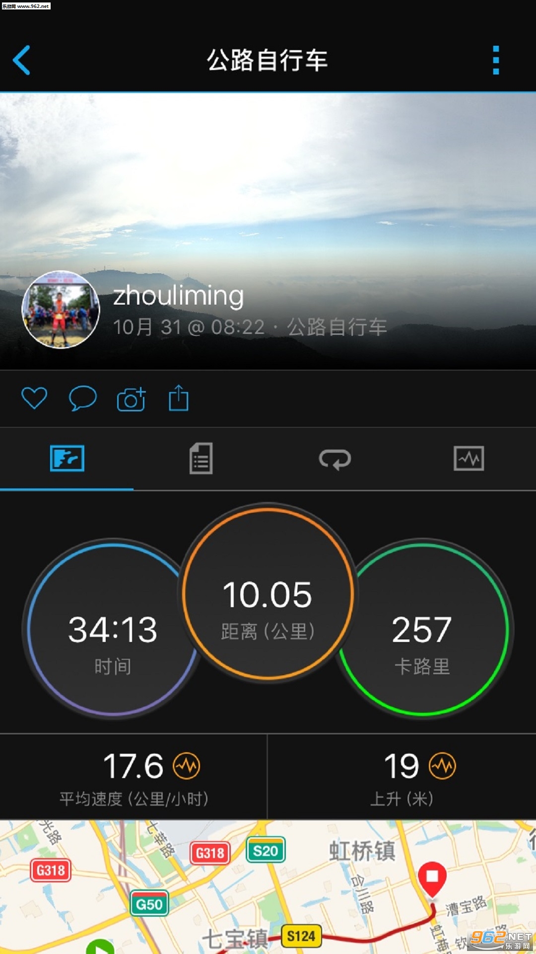 Garmin Connect׿v 4.9ͼ2