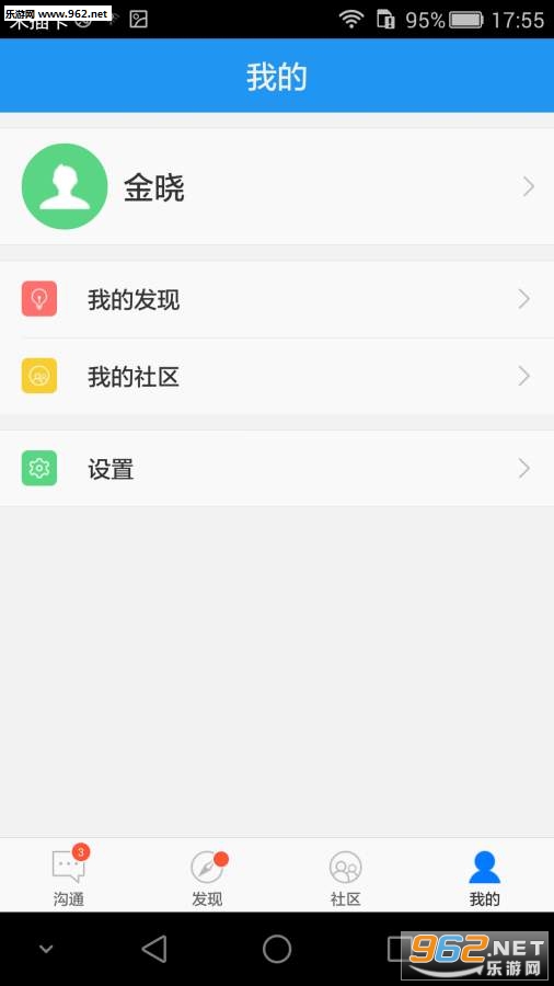 ְѵappv1.6.6ͼ1