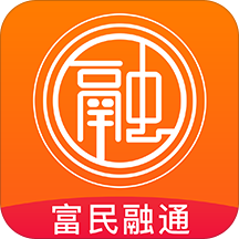 富民融通手机版app