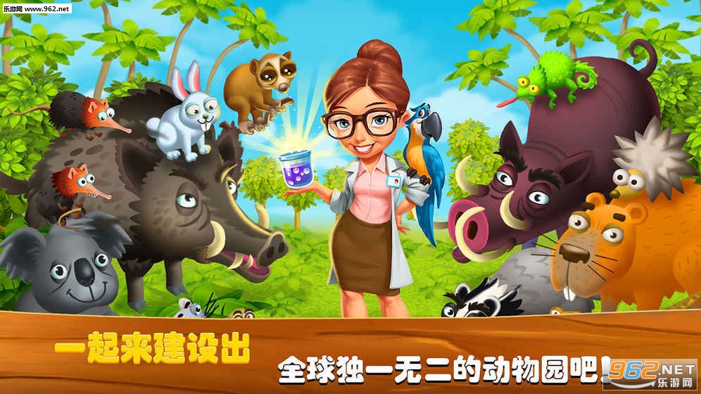 Zoo Craft(붯С׿)v2.3.6ͼ0