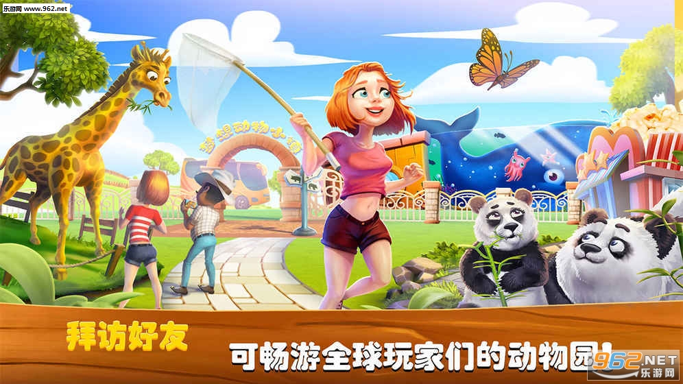 Zoo Craft(붯С׿)v2.3.6ͼ2