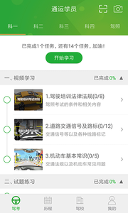 {WTappv4.0.3؈D1