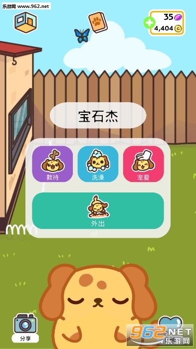 小偷狗最新破解版v1.2.3截图0