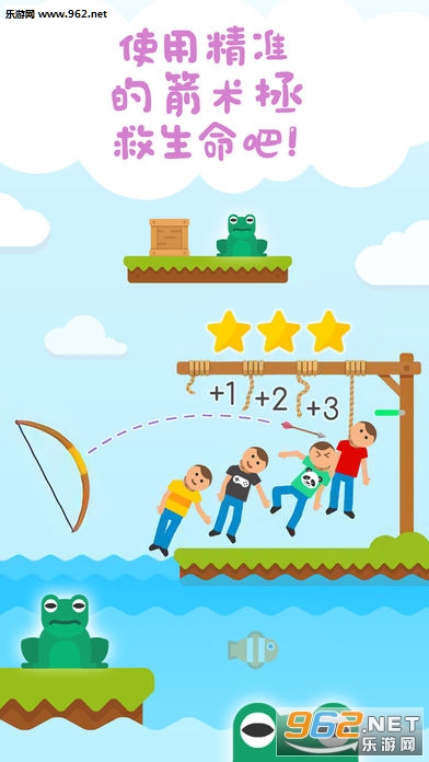 Gibbets: Bow Master(˵Ϸ)v1.0.7ͼ2