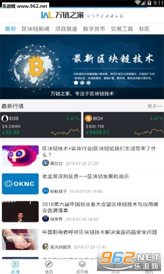 不同套餐与费用分析