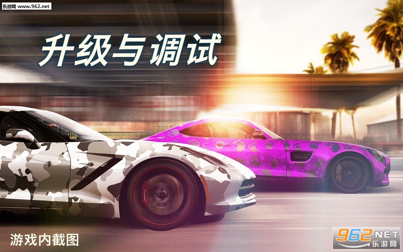 CSR赛车2 3.3.0破解版手游