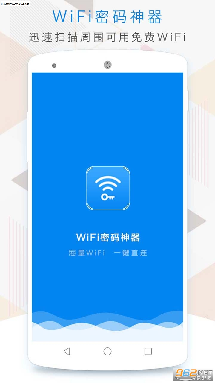 wifiܴa׿v1.2.8؈D0