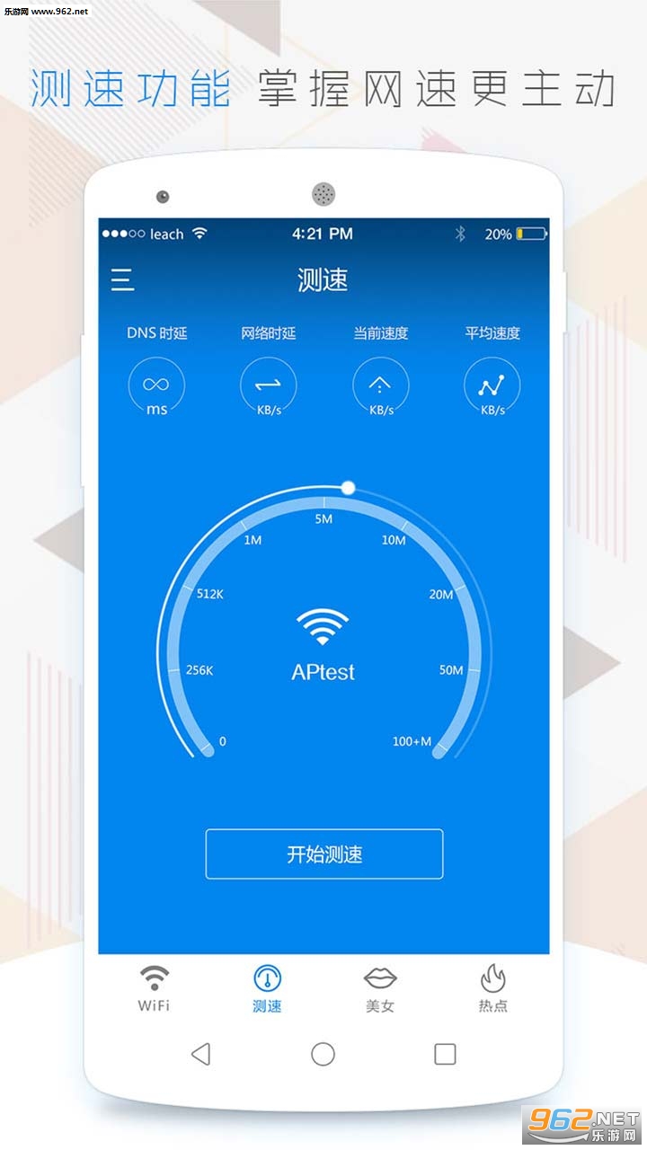 wifiܴa׿v1.2.8؈D3