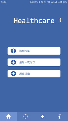 healthcare安卓版v1.2.1截图0