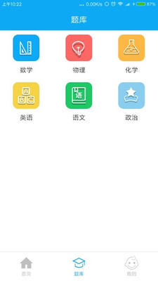 ѧappٷv1.0.4ͼ1