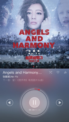 1MORE MUSIC׿v3.7.6؈D2