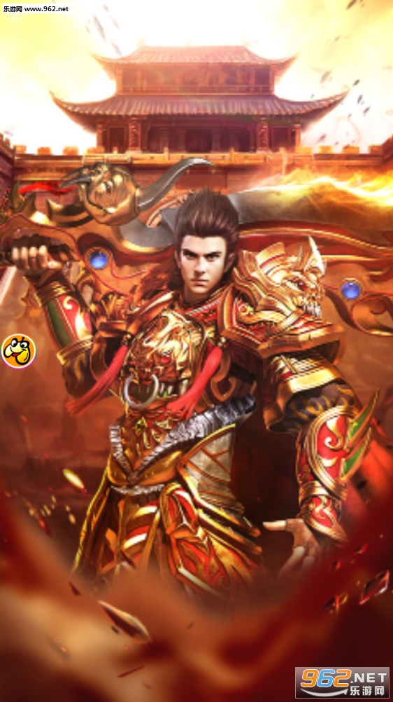 至尊蓝月传奇手游