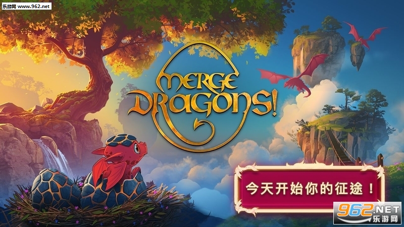 合成龙6.6.0全新破解版手游