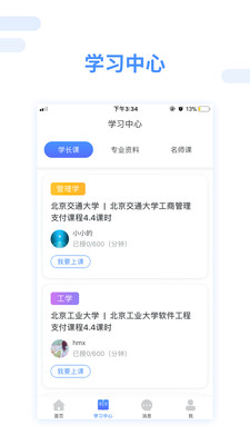 翼appv3.1.6؈D0