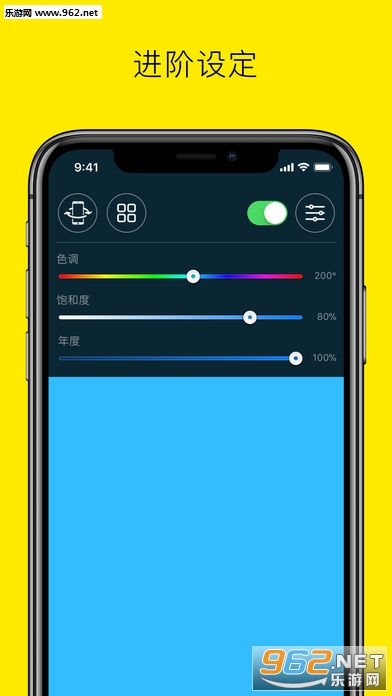 MyLight - Ͳٷv3.8؈D2