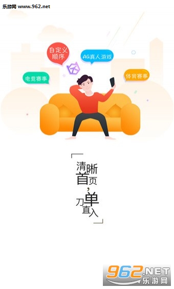 竞技宝app官方下载_图2