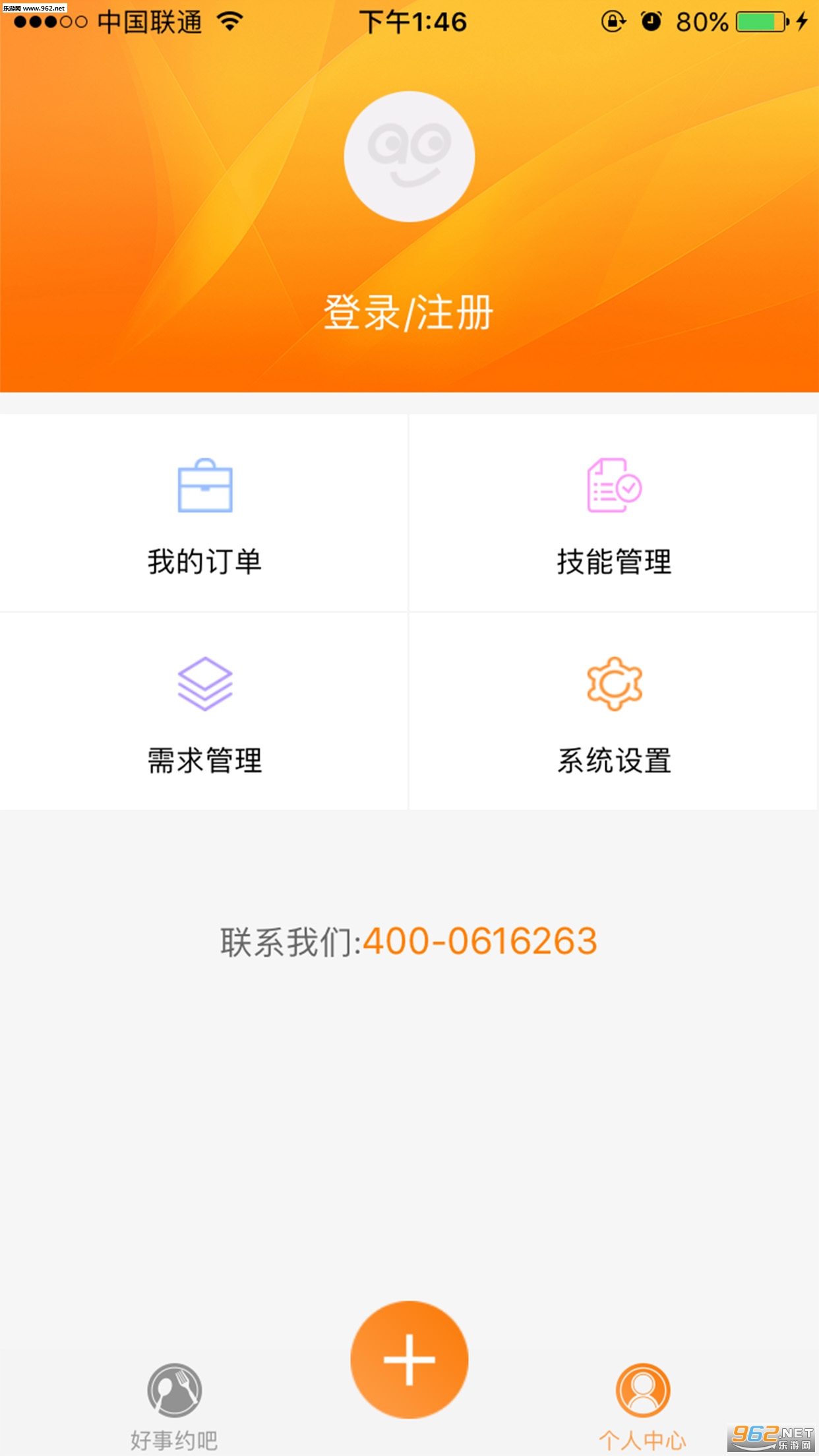 ·appv2.3.9ͼ0