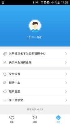 ѧappv4.0.3ͼ3