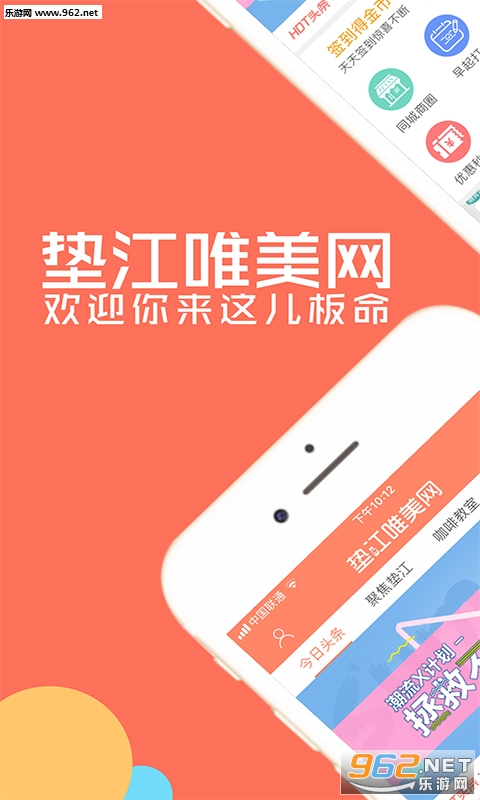 潭Ψappٷv4.3.1ͼ3