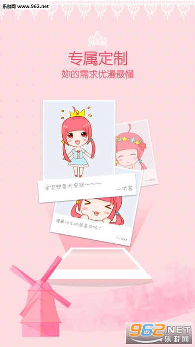 不用付费的免费漫画 2018731164125219310.jpg