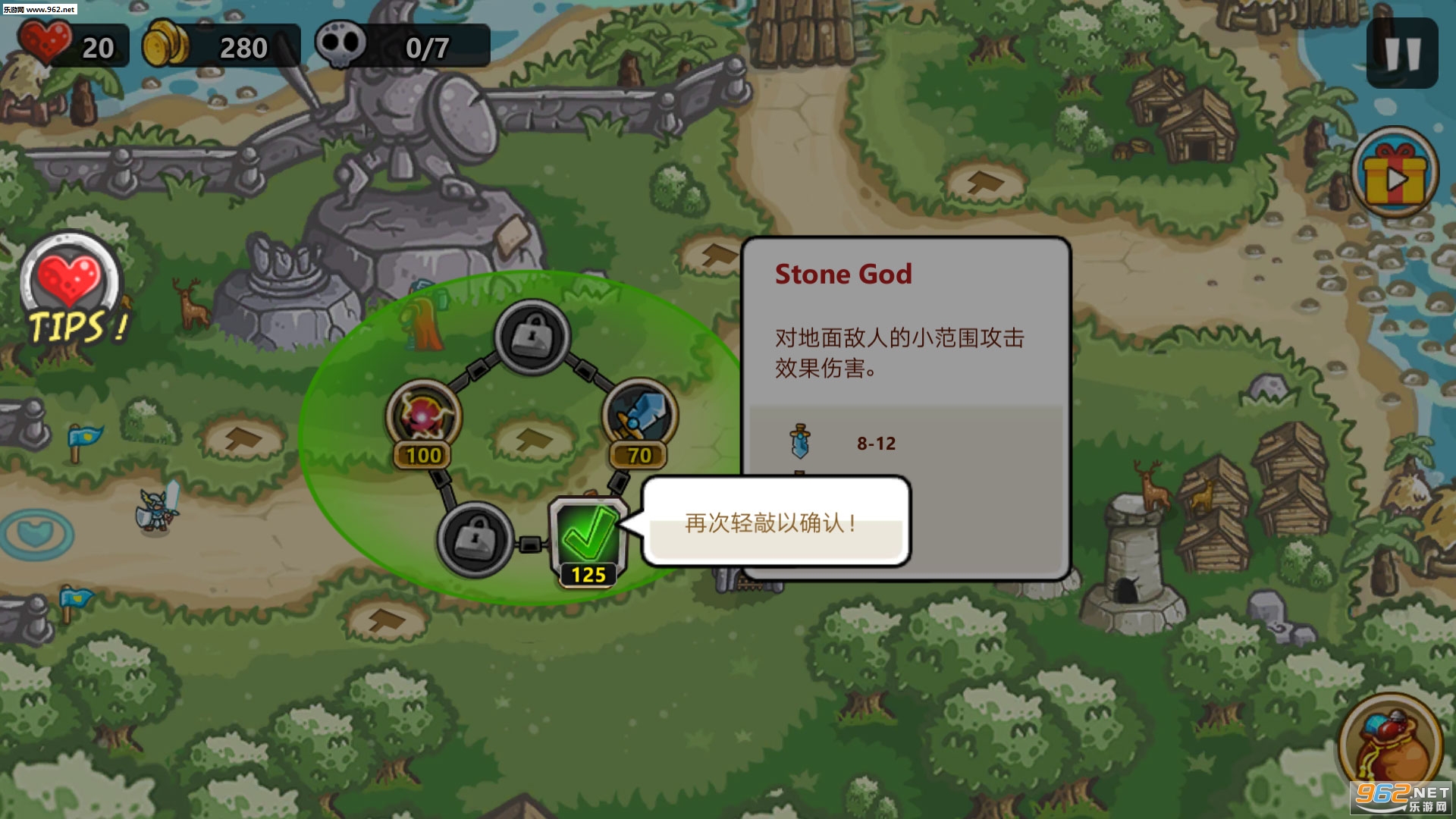 Kingdom Defense 2(ս2)V1.0.3ͼ1