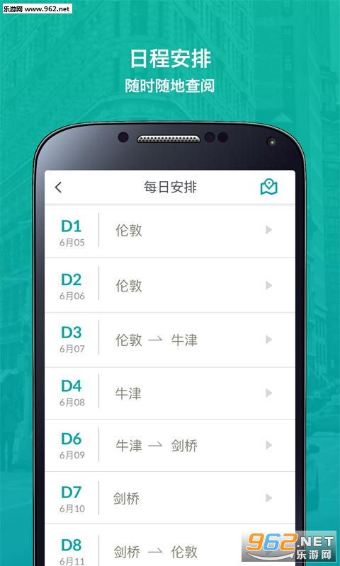 ·ܼҰ׿v2.2.1؈D1