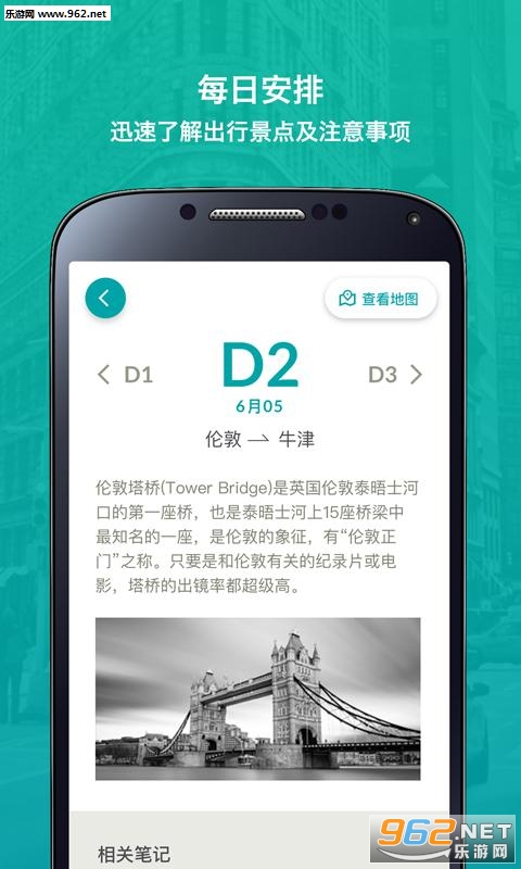 ·ܼҰ׿v2.2.1؈D2