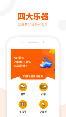 VIPappv4.6.0ͼ2