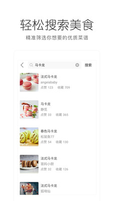 決app׿v2.20.28؈D3