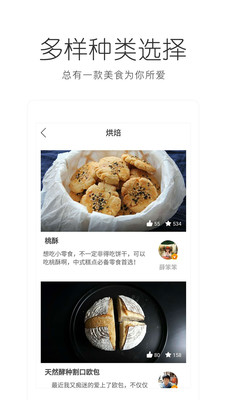 決app׿v2.20.28ͼ1