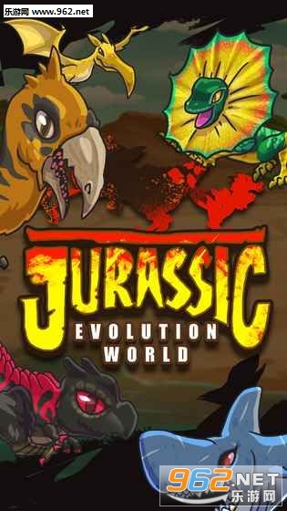 Jurassic Evolution World(٪޼͵Ľĺ)v2.2.0ͼ1